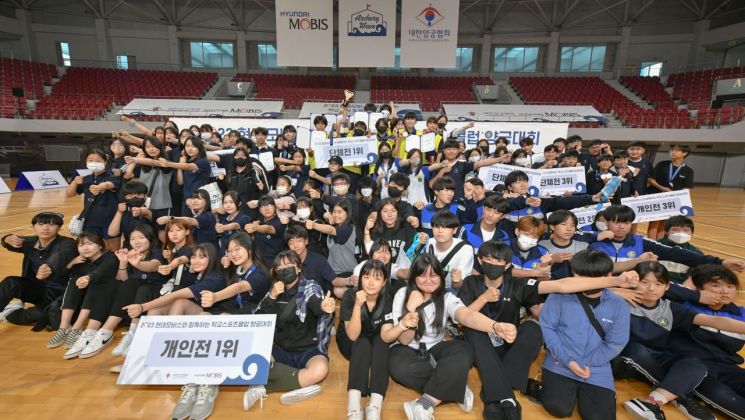 양궁 꿈나무들이 충남 천안 남서울대학교에서 열린 ‘2023 현대모비스와 함께 하는 학교 스포츠클럽 양궁대회’에서 한 학기 동안 갈고 닦은 활 솜씨를 뽐냈다. [사진제공=현대모비스]