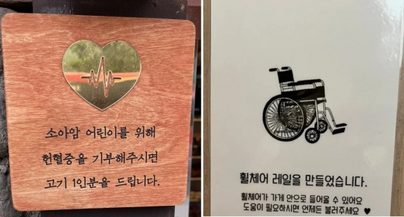 "똥기저귀는 저희가 치우겠습니다"…'예스키즈존' 앞세운 고깃집 등장