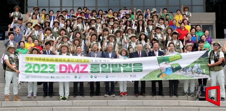 정전 70주년 기념 6.25 참전국 출신 대학생들과 함께 하는 '2023 DMZ 통일발걸음' 발대식이 17일 전쟁기념관에서 열렸다. 참가 학생들과 내빈들이 기념촬영을 하며 화이팅을 외치고 있다. 사진=허영한 기자 younghan@