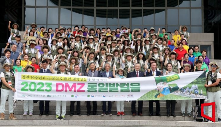 정전 70주년 기념 6.25 참전국 출신 대학생들과 함께 하는 '2023 DMZ 통일발걸음' 발대식이 17일 전쟁기념관에서 열렸다. 참가 학생들과 내빈들이 기념촬영을 하며 화이팅을 외치고 있다. 사진=허영한 기자 younghan@