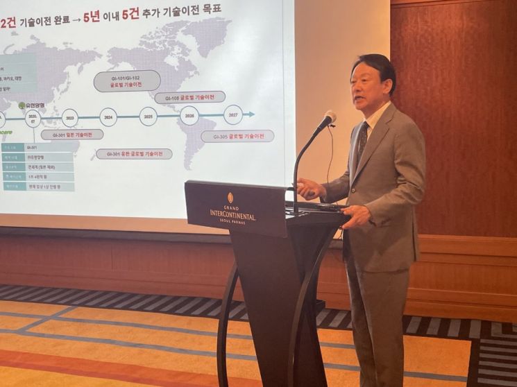 지아이이노 알레르기 치료제, 연내 日에 기술수출…5년 내 5건 글로벌 기술이전 - 아시아경제
