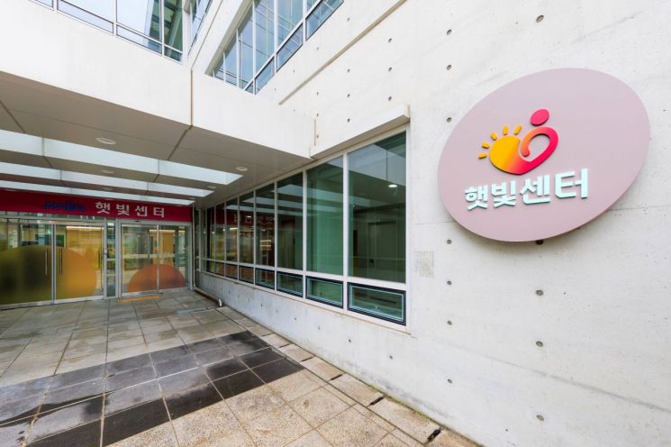 17일 마포구 보건소 2층에 조성된 ‘햇빛센터’ 외부 전경