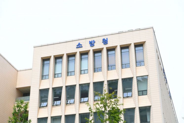 소방청, 지자체 공무원과 '초고층 건물 재난관리 공동연수'