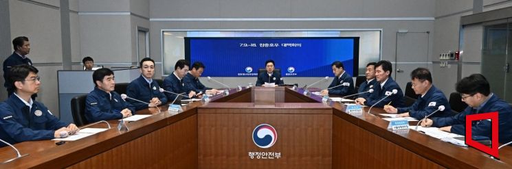 [포토] 여당, 중앙재난안전본부 방문…"새로운 재난 대응 시스템 갖춰야"