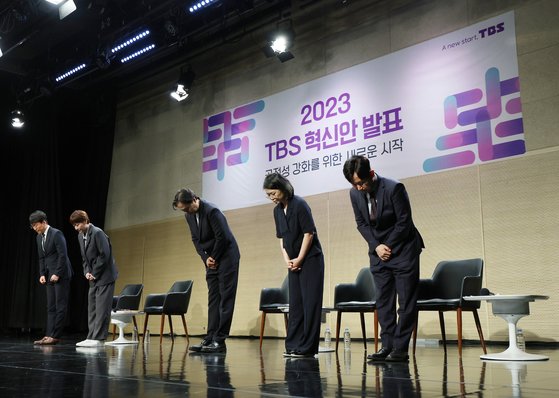 정태익 TBS 대표이사(오른쪽)와 본부장들이 서울 마포구 TBS 라디오공개홀에서 공정성 강화 혁신안을 발표한 뒤 고개숙여 인사하고 있다. [이미지출처=연합뉴스]