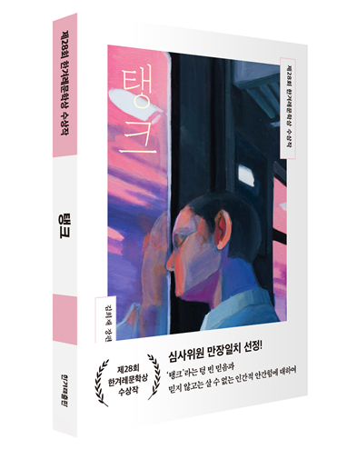 소설가를 꿈꾼 음향 엔지니어가 그린 믿음…'가장 좋은 것이 내게 온다’
