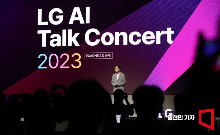 '엑사원 2.0' 시대 개막…LG '상위 1%' AI 개발 예고(종합)