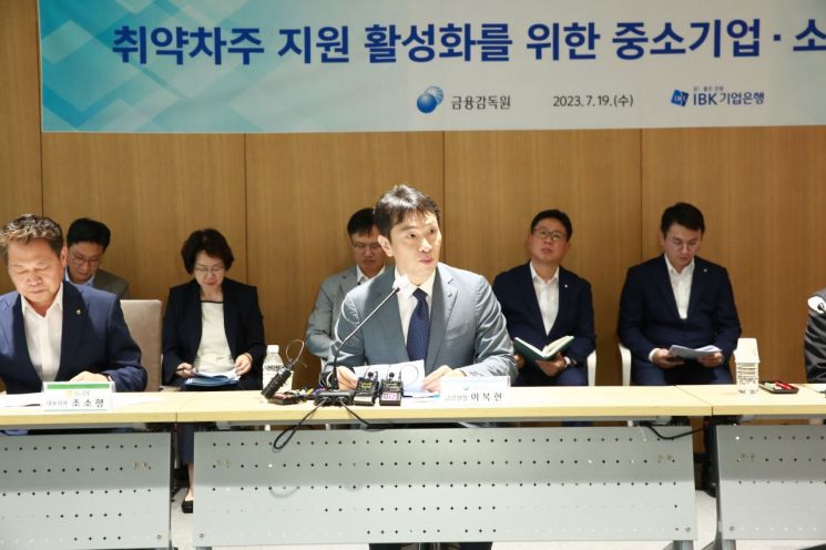 금감원장 "은행이 중소기업·소상공인 차주 적극 도와야"