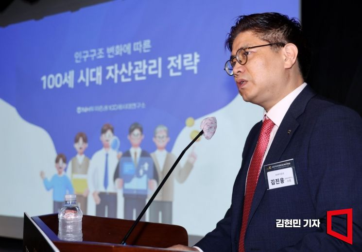 [포토] 김진웅 소장, '100세 시대 자산관리 전략'