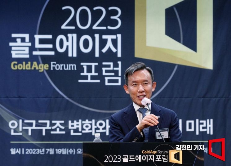 최현만 미래에셋증권 회장이 19일 서울 중구 은행회관에서 열린 '2023 아시아경제 골드에이지포럼'에서 축사를 하고 있다. 사진=김현민 기자 kimhyun81@