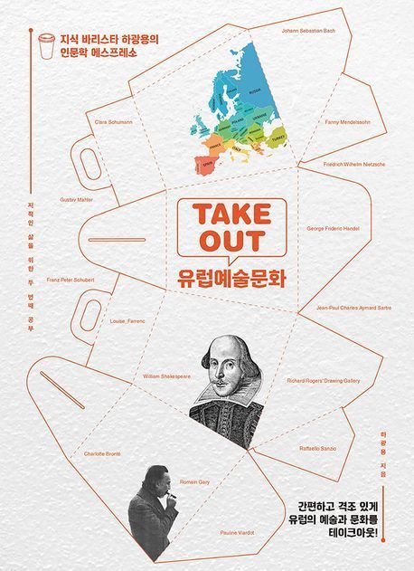 [이주의 책]'비욘드 디스럽션, 파괴적 혁신을 넘어' 외 5권