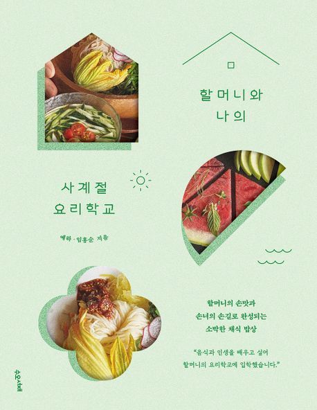 [이주의 책]'비욘드 디스럽션, 파괴적 혁신을 넘어' 외 5권