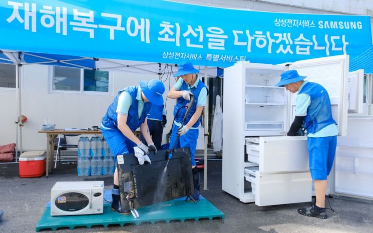 19일 충남 공주에서 삼성전자서비스 임직원이 수해 지역 피해 주민을 위해 가전제품 특별 점검을 하는 모습 / [사진제공=삼성]