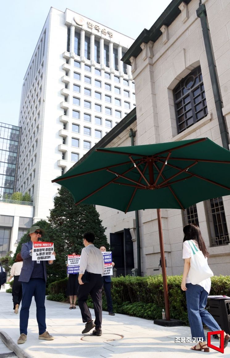 한국은행 노동조합원들이 지난 18일부터 한은법개정 촉구 출근 시위를 이어가고 있다. 사진=조용준 기자 jun21@