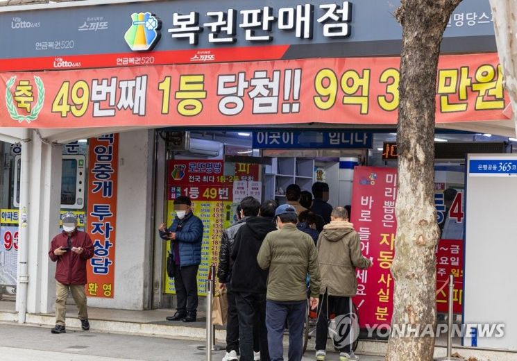 한편, 지난 4월께 로또 복권 운영사인 동행복권은 신규 로또 판매점을 개설할 복권 판매인 1714명을 선정하기도 했다. [사진출처=연합뉴스]