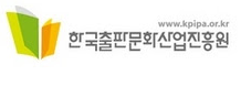 출판진흥원, 중소출판사 작품 120편에 6억원 지원