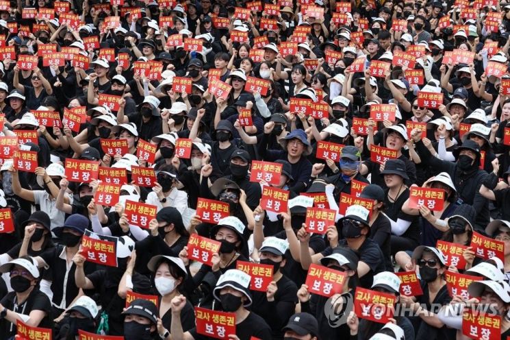 "교사가 민원처리반 됐다"…분노한 교사들 5000명 결집시위