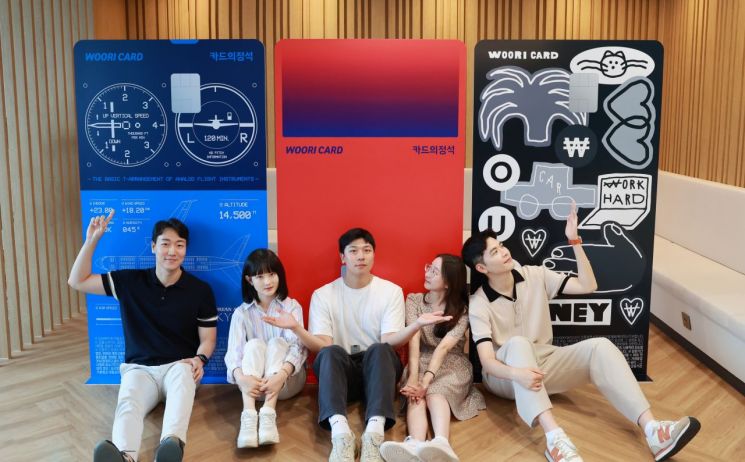 BC카드 벗어난 우리카드, 첫 독자신상품 3종 출시