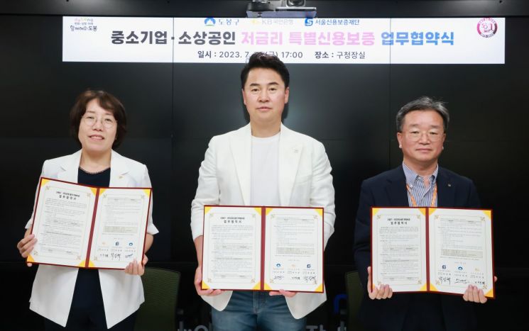 도봉구, 131억 소상공인 저금리 특별신용보증대출 지원