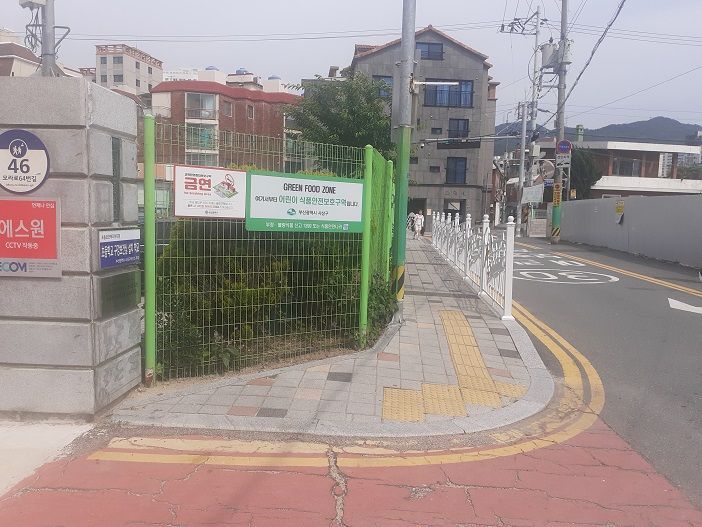 부산교육청, 5개교 담장 옮겨 통학로 넓힌다