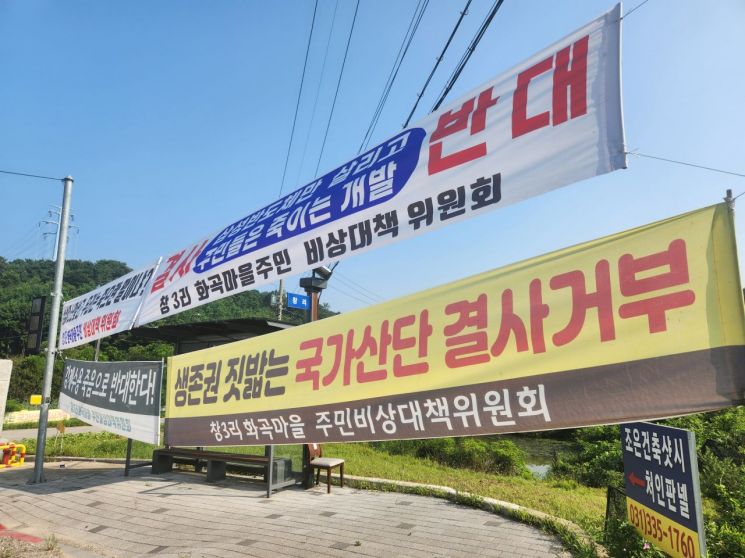 "16년만에 빛보네요"…반도체로 부활한 '남사 신도시'의 꿈