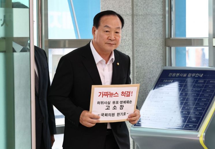 한기호 국민의힘 의원이 24일 오전 서울경찰청 종합민원실에서 서이초 가짜뉴스 최초 유포자와 방송인 김어준 씨 등을 허위사실 유포 및 명예훼손 혐의로 고소하기 위해 이동하고 있다. 2023.7.24 [이미지출처=연합뉴스]