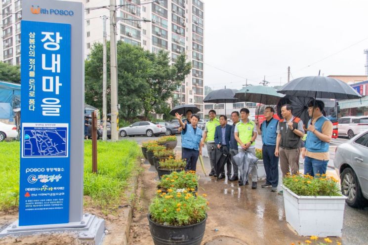 지난 22일, 광양제철소가 광양시와 함께 태인동 장내마을 일대에서 연합봉사활동을 펼쳤다.［사진제공=광양제철소］