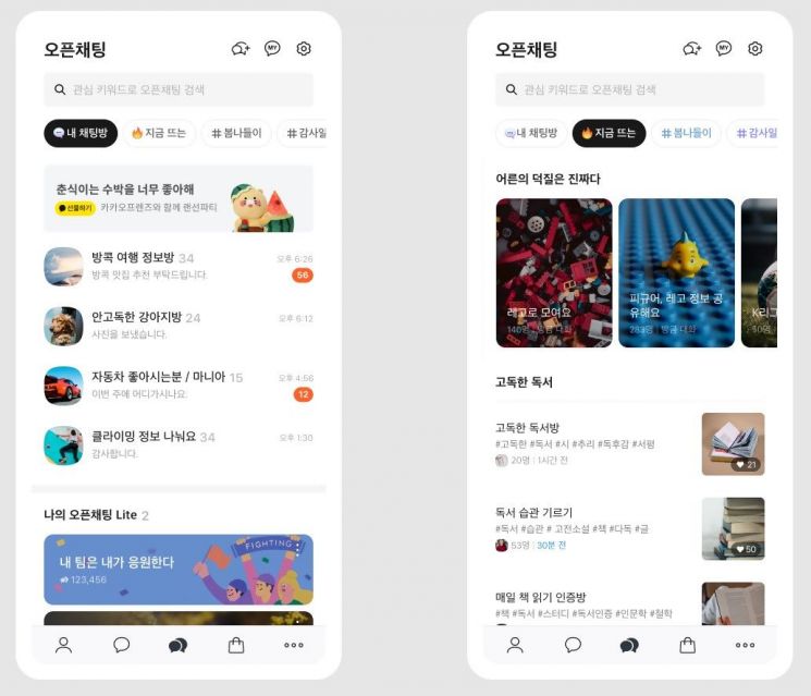 카카오, 콘텐츠 자산으로 글로벌 공략 나선다