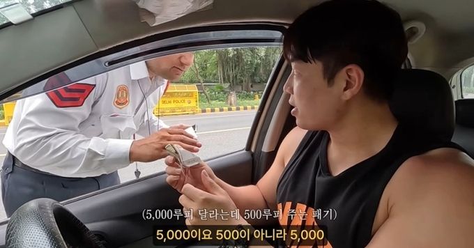 벌금 깎아준다는 경찰, 보증금 미반환 렌터카…"인도 여행 힘드네"