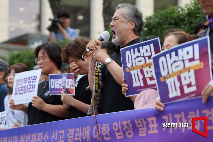 [포토]이상민 장관 탄핵심판 청구 기각에 대한 이태원참사 유가족 입장발표 