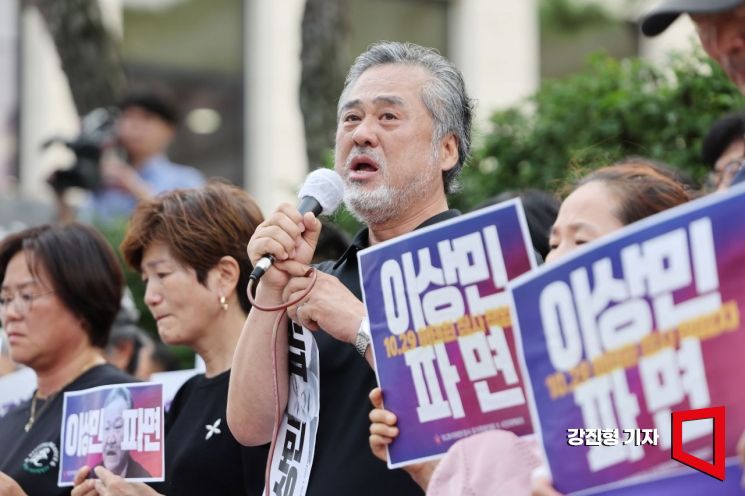 헌법재판소가 이상민 행정안전부 장관에 대한 국회의 탄핵심판 청구를 기각한 25일 서울 종로구 헌법재판소 앞에서 10·29 이태원 참사 유가족협의회, 시민대책회의 관계자들이 입장을 밝히고 있다. 사진=강진형 기자aymsdream@