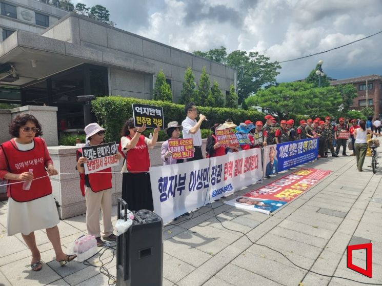 25일 헌법재판소 앞에서 보수단체들이 이상민 행정안전부 장관의 탄핵에 반대하고 있다.[사진=최태원 기자]