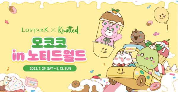 "대세가 뭉쳤다"…롯백, ‘노티드X로스트아크’ 팝업스토어 선봬