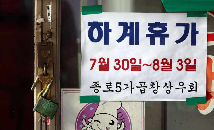 Major traditional market merchants in Seoul are announcing temporary closures during the summer vacation season.