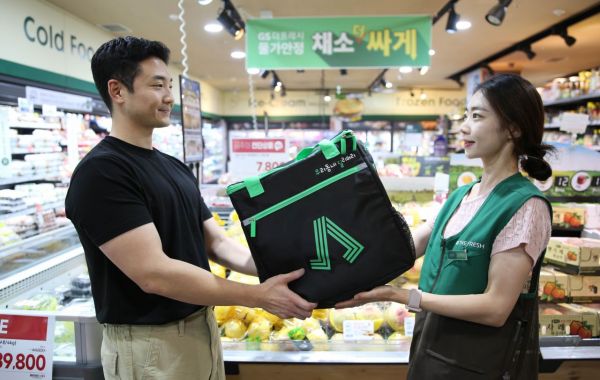 GS The Fresh Partners with Naver to Establish 1-Hour Delivery Quick Commerce