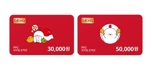 제너시스BBQ의 카카오톡 선물하기 모바일 금액권. [사진제공=BBQ]