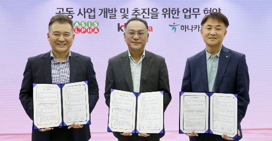 (왼쪽부터) 최유성 오아시스알파 대표, 조성수 KT알파 대표, 이석 하나카드 그룹장이 KT알파 쇼핑 미디어센터에서 진행된 업무협약 체결식에서 기념 사진을 촬영하고 있다. [사진제공=KT알파]