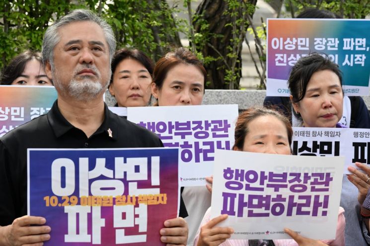 헌법재판소가 이상민 행정안전부 장관에 대한 국회의 탄핵심판 청구를 기각한 25일 오후 서울 종로구 헌법재판소 앞에서 10·29 이태원 참사 유가족협의회, 시민대책회의 관계자들이 입장을 밝히고 있다. 사진제공=연합뉴스