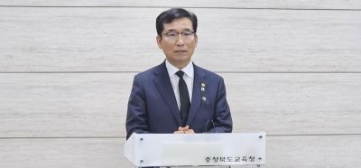 기자회견 중인 윤건영 충북도교육감 [사진제공=충북도교육청]