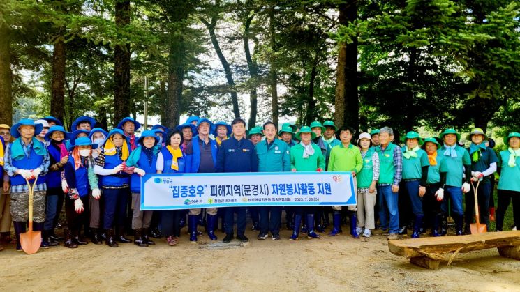 청송군, 민·관이 하나 돼 수해복구 지원(윤경희 군수, 복구 작업 현장 직접 찾아 격려).