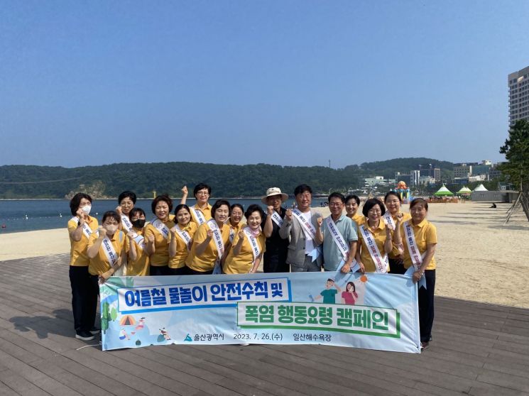 [이미지출처=울산시]