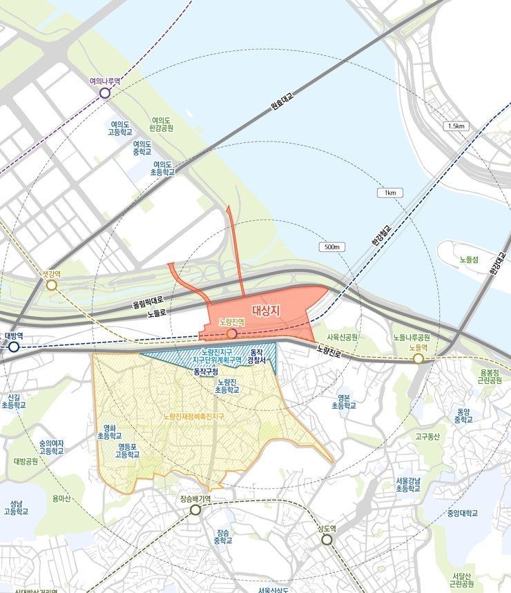 노량진역 일대 여의도·용산 잇는 수변복합거점으로 바뀐다
