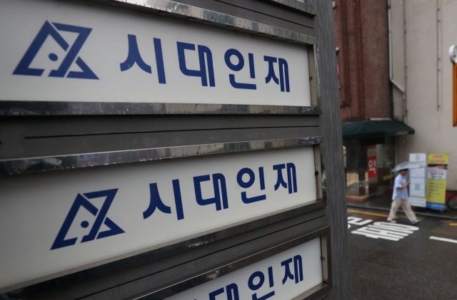 수능대비 1문항에 50만원…경찰, ‘사교육 카르텔’ 126명 입건