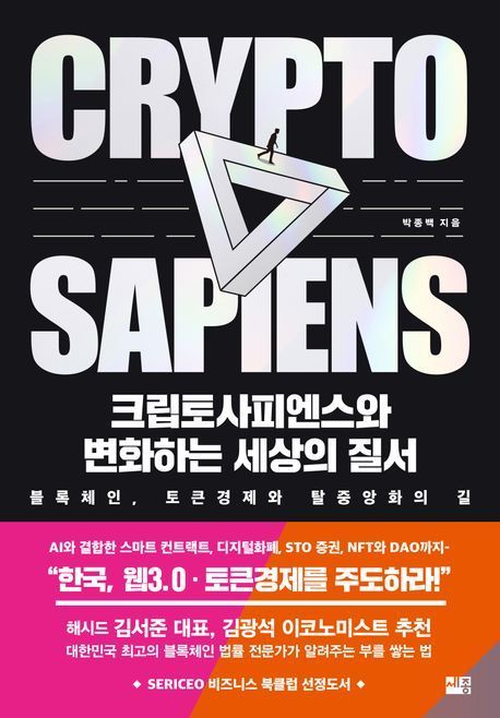 [이주의 책]‘무엇이 우리를 성장시키는가’ 외 5권