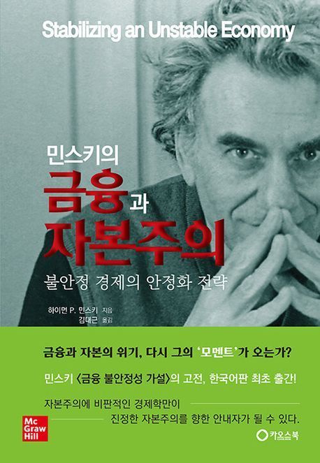 [이주의 책]‘무엇이 우리를 성장시키는가’ 외 5권