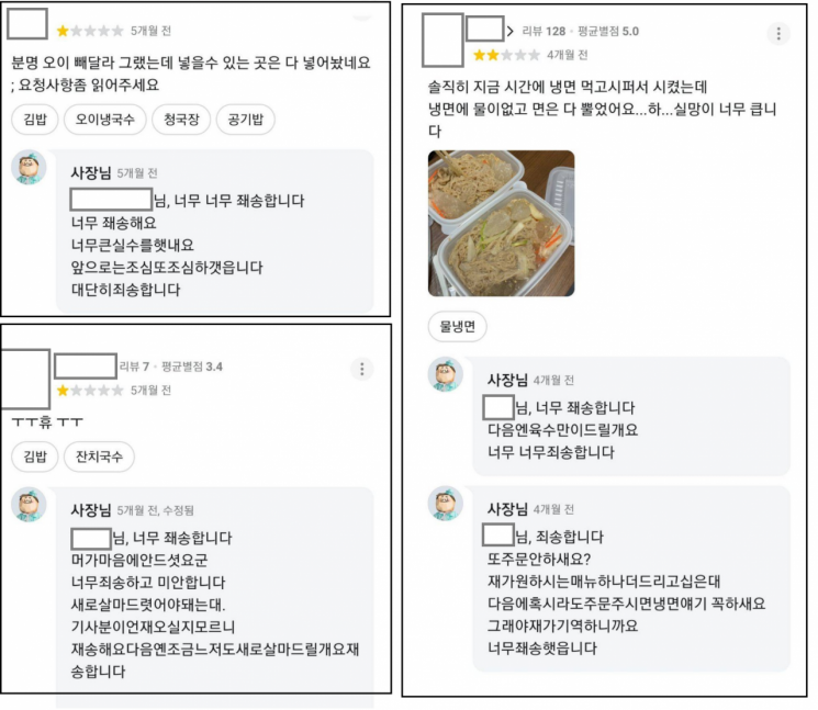 [사진출처=에펨코리아 캡처]