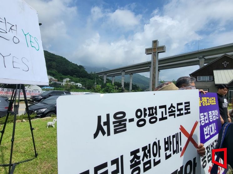 원희룡 국토교통부 장관이 27일 방문한 경기 양평군 양서면 한 교회 앞에 일부 주민들이 서울~양평고속도로 노선 종점과 관련한 찬.반 피켓을 들고 있다. / 사진=노경조 기자