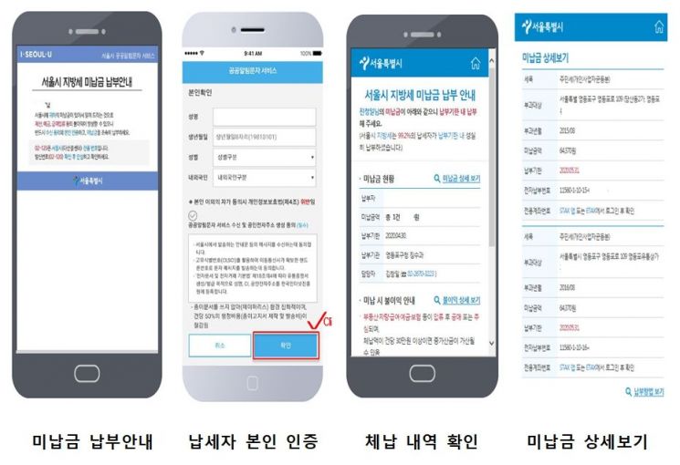 모바일 문자서비스