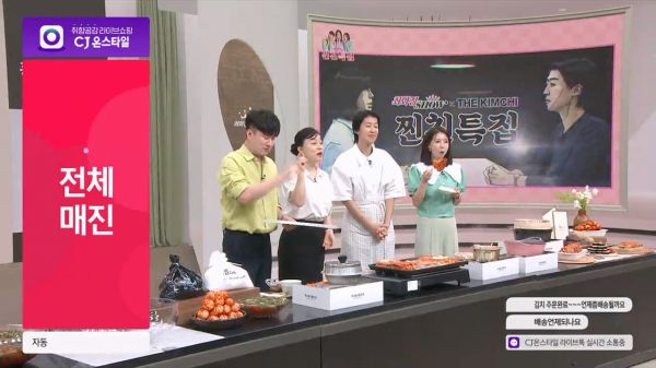 CJ온스타일, 홍진경 ‘더김치’ 역대 최고 판매량 기록