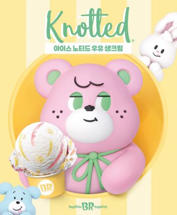 [사진제공=배스킨라빈스]